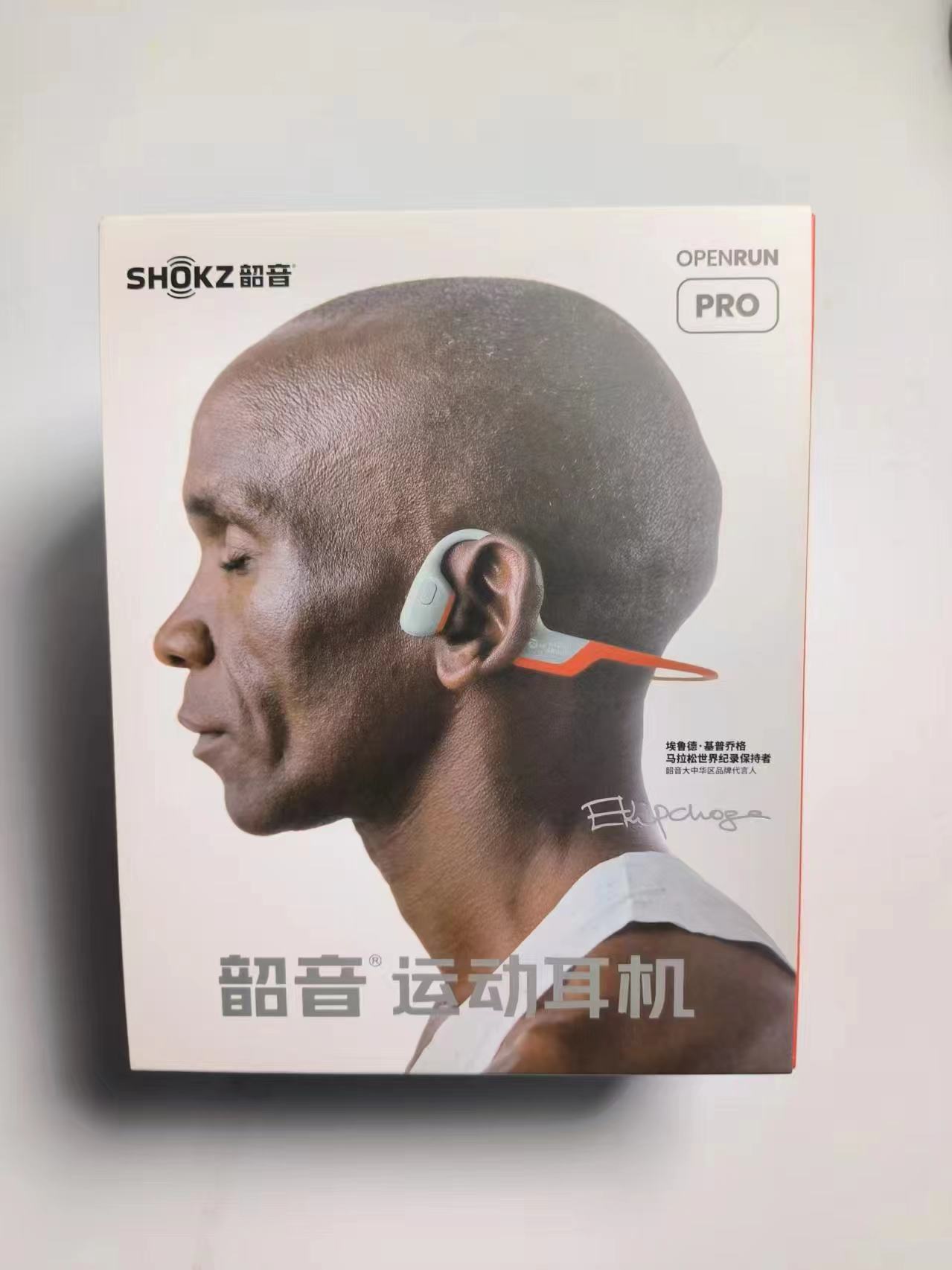 Shokz韶音OpenRun Pro骨传导蓝牙耳机无线运动跑步耳机不入耳S810