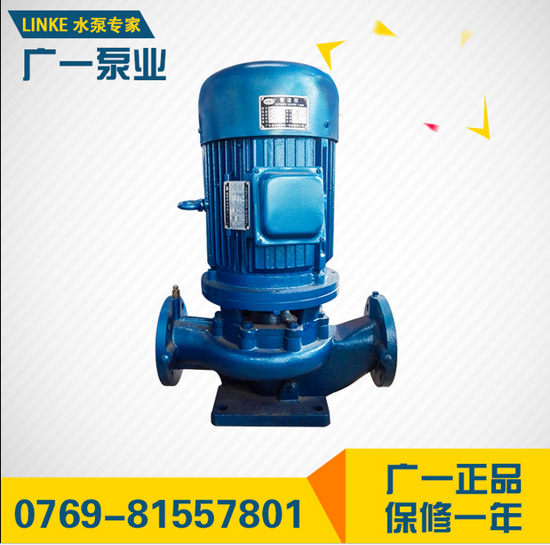 广一多级立式管道泵冷却塔水泵空调泵循环增压水泵全铜GDD100-32A