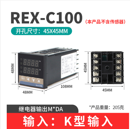 高精度智能温控仪REX-C100FK02-M*AN RKC温度控制器开关温控仪表