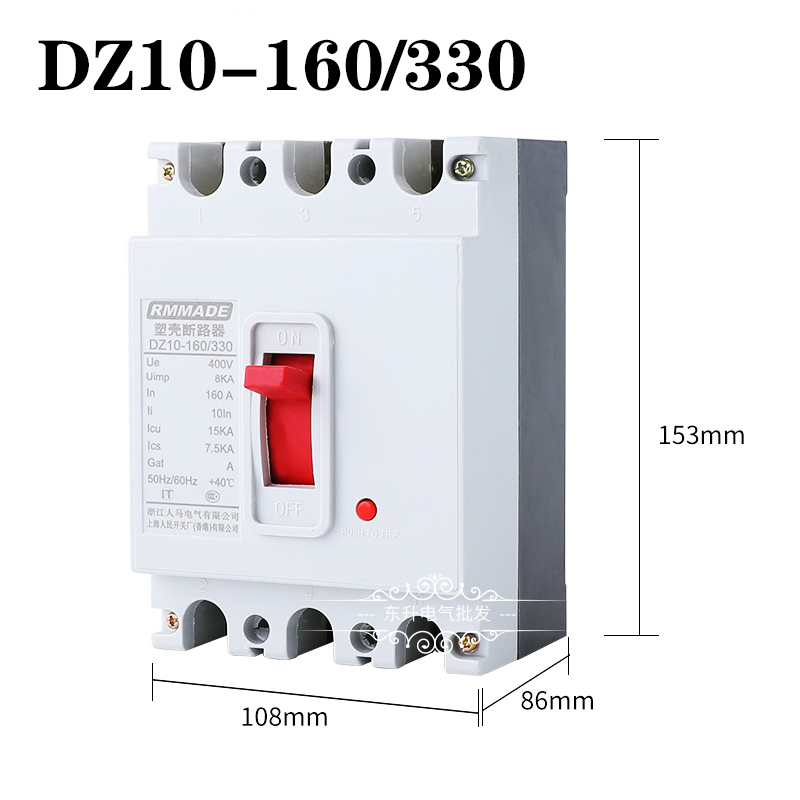 塑壳断路器DZ10-100空气开关3P100A160A225A250A300A350A400A600A