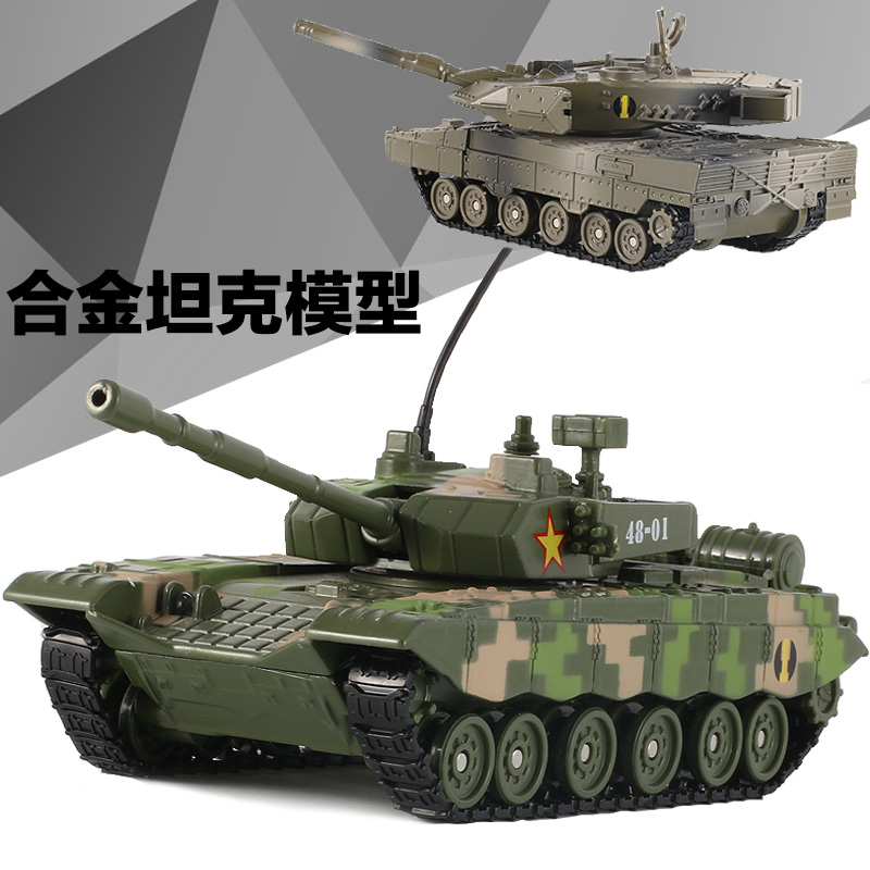 主战坦克世界模型M1H1豹2金属玩具装甲车T99仿真合金履带式摆件