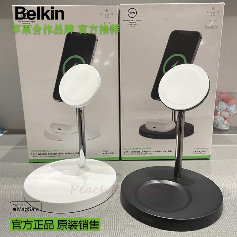 【特价】Belkin贝尔金适用于iPhone15ProMax二合一BoostChargePro无线MagSafe磁吸手机无线蓝牙耳机15W充电座