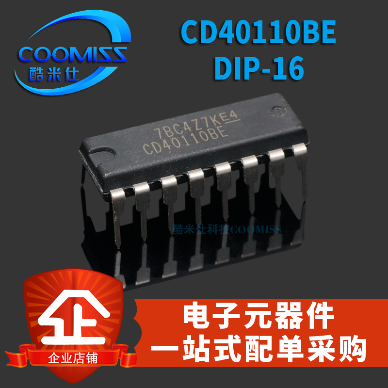 原装 CD40110BE DIP-16 逻辑芯片IC 译码/锁存/显示驱动器 直插
