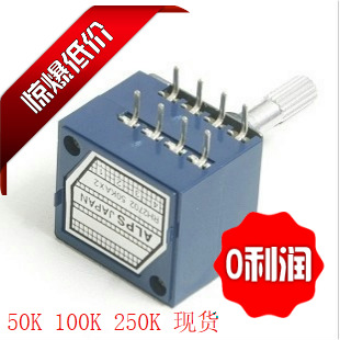 发烧级ALPS电阻步进式双联音量27型电位器RH2702-100KA 50K指数型