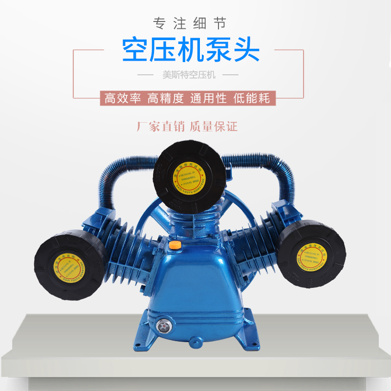高压小型工业空压机机头木工打气泵配件电机7.5KW空气压缩机泵头