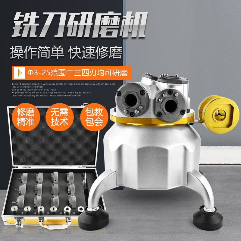 台湾全自动钨钢铣刀高精度磨刀机专用万能傻瓜式钻头研磨机神器