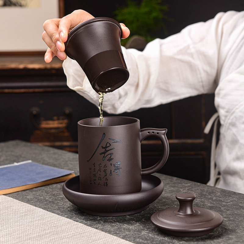 定制紫砂办公茶杯子茶水分离内胆过滤男女家用会议大容量陶瓷刻字
