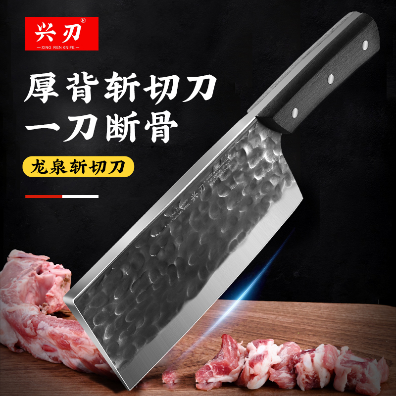 阳江菜刀家用切片切菜切肉刀商用不锈钢斩切刀厨师女士厨房专用刀
