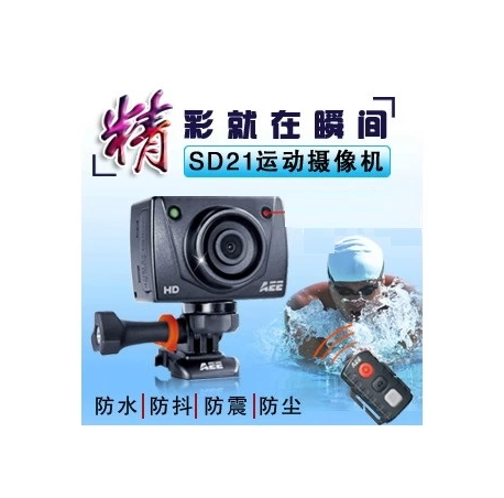 AEE SD21高清1080P微型防水运动摄像机行车记录仪运动摄像机你DV