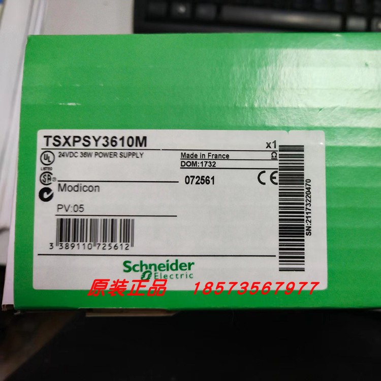 TSXPSY1610M/TSXPSY3610施耐德PLC电源模块全新原装正品询价