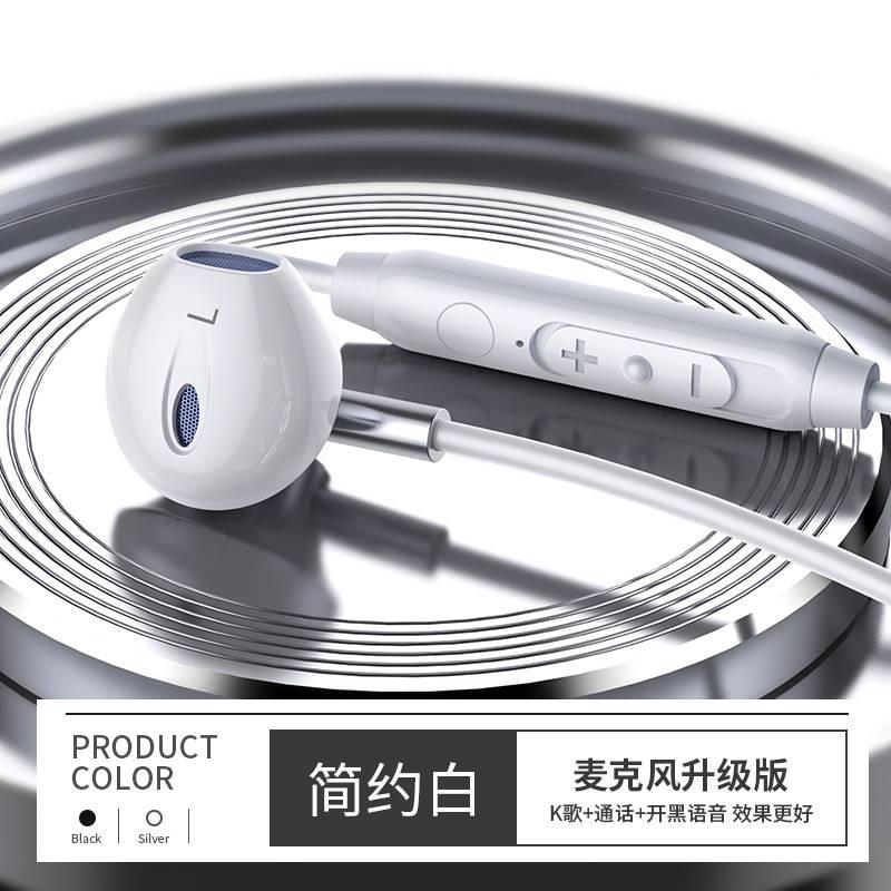 推荐兰士顿V9重低音金属耳塞式耳机圆线带麦适用於苹果安卓手机耳