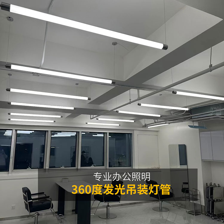 Led360度发光吊装灯管理发店办公室吊灯圆形长条吊线日光照明灯管