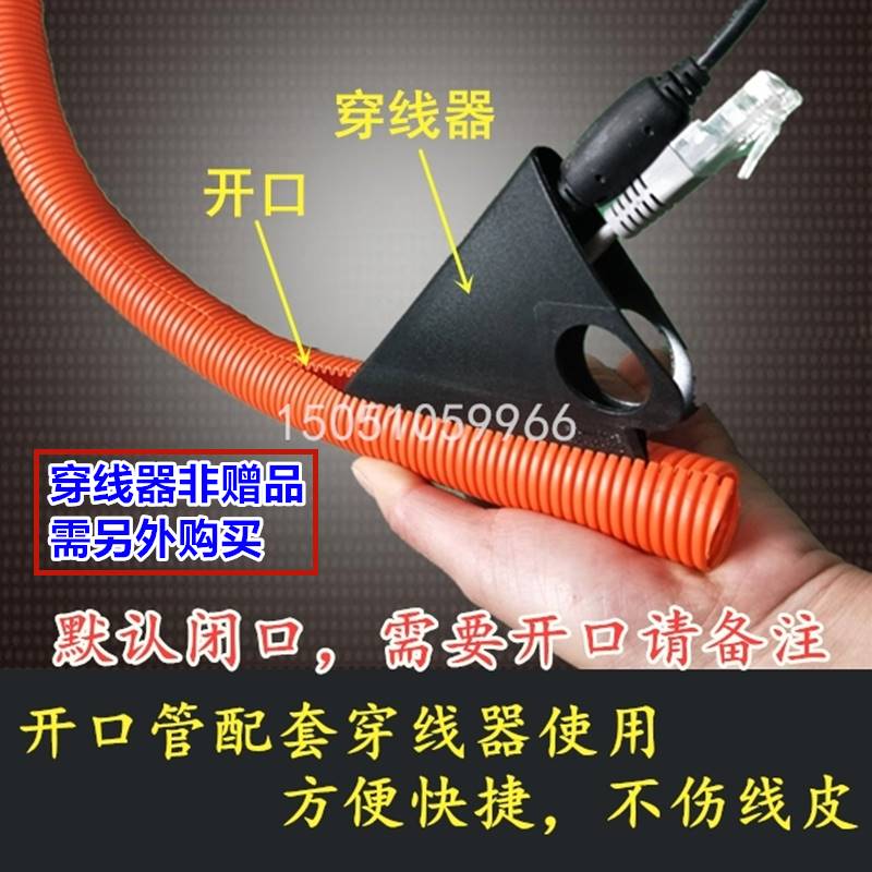 PE塑料波纹管电工电线缆保护套管可开口PP阻燃PA尼龙穿线软管包邮