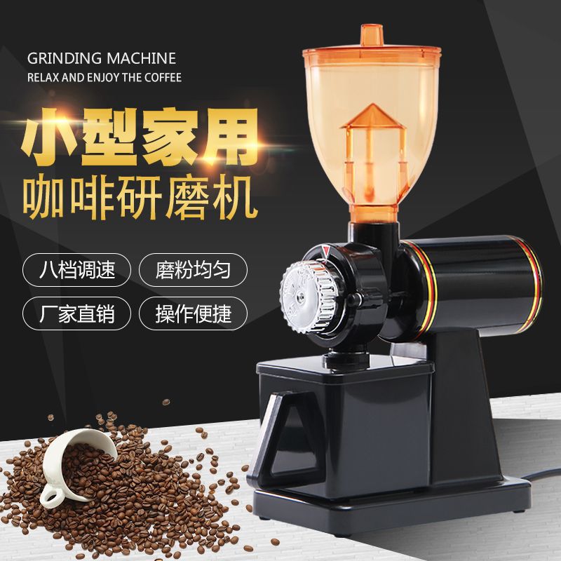 110v虹吸式半自动咖啡磨豆机商用小型研磨器家用电动咖啡豆研磨机