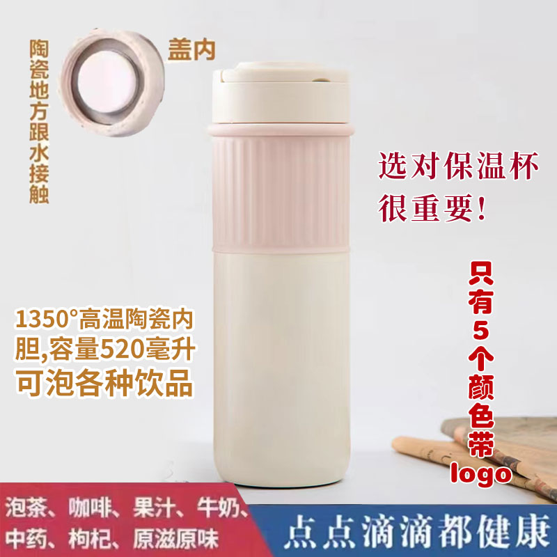 陶瓷内胆保温杯双层大容量泡茶一体月牙滤网骨瓷便携中药礼品水杯