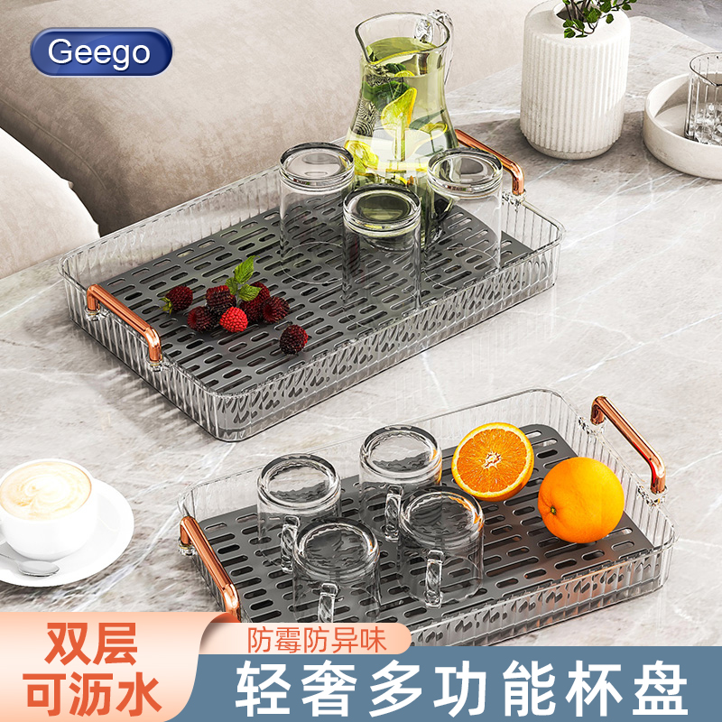 Geego水杯子架放茶杯家用置物架收纳沥水托盘桌面咖啡杯架北欧风