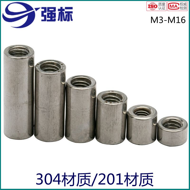 304不锈钢加长加厚六角圆柱通丝焊接螺母M4M5M8M10M12加长圆螺母