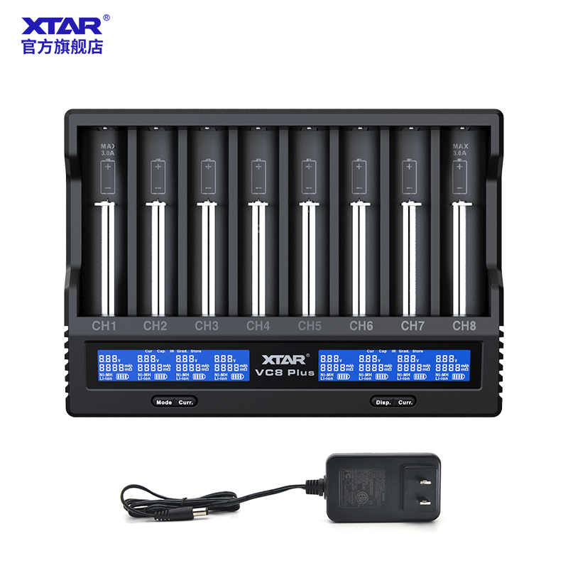 XTAR爱克斯达VC8 PLUS  18650/21700锂电池5号7号镍氢电池充电器