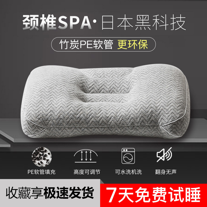 日本进口黑科技pe软管枕头护颈椎枕助睡眠专用分区填充枕芯可水洗