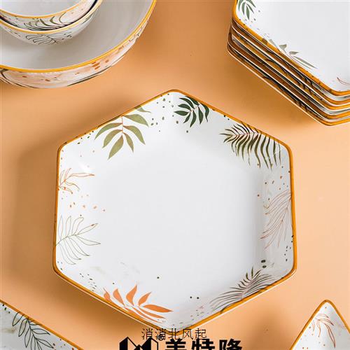新中式餐具套装碗盘子家用组合北欧日式组合碗碟套装家用洋气精