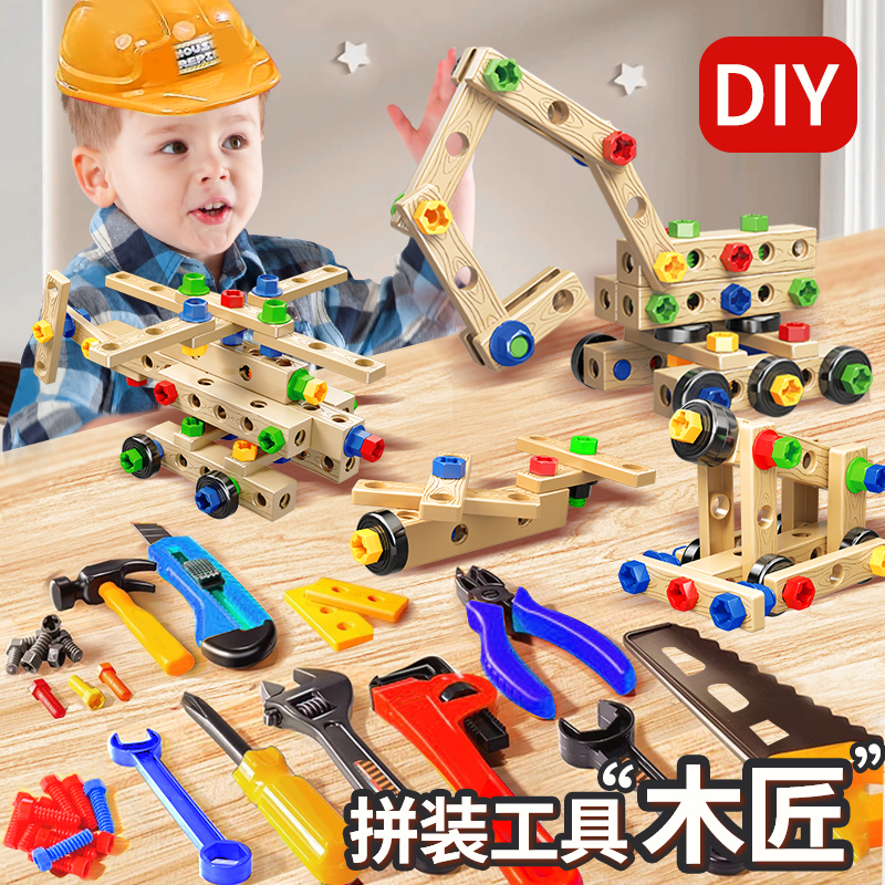 儿童修理工具玩具拧螺丝可拆卸组装螺母拆装过家家套装男孩益智力