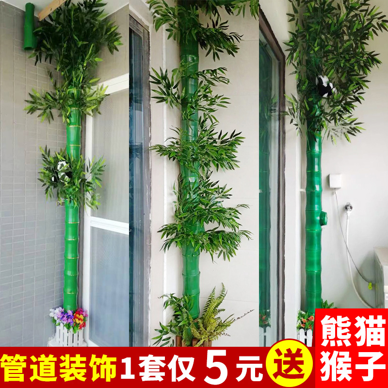 仿真竹子树皮假花藤条植物包下水管道装饰空调暖气管燃气遮挡管子