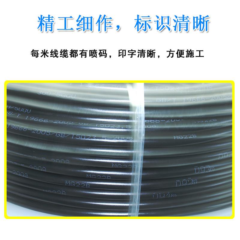 珠江电缆RVV2芯护套线3芯4芯5 1.5平方 2.5平方4 6纯铜国标电源线