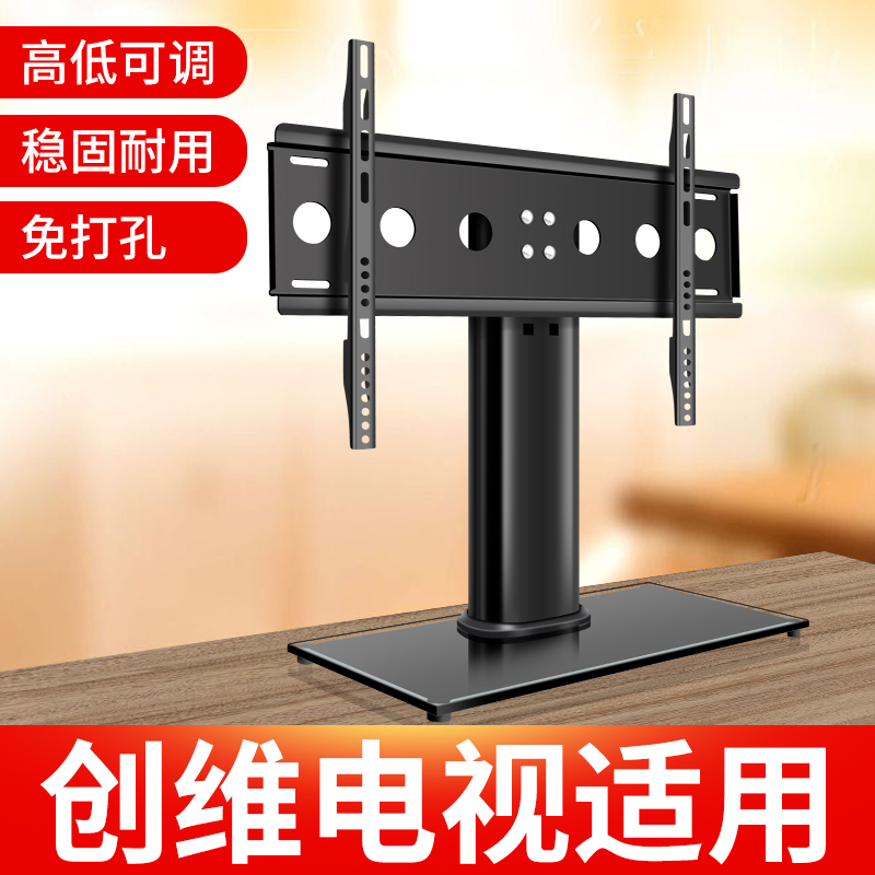 适用于创维电视机底座桌面增高支架免打孔32 40 42 55 65 75英寸
