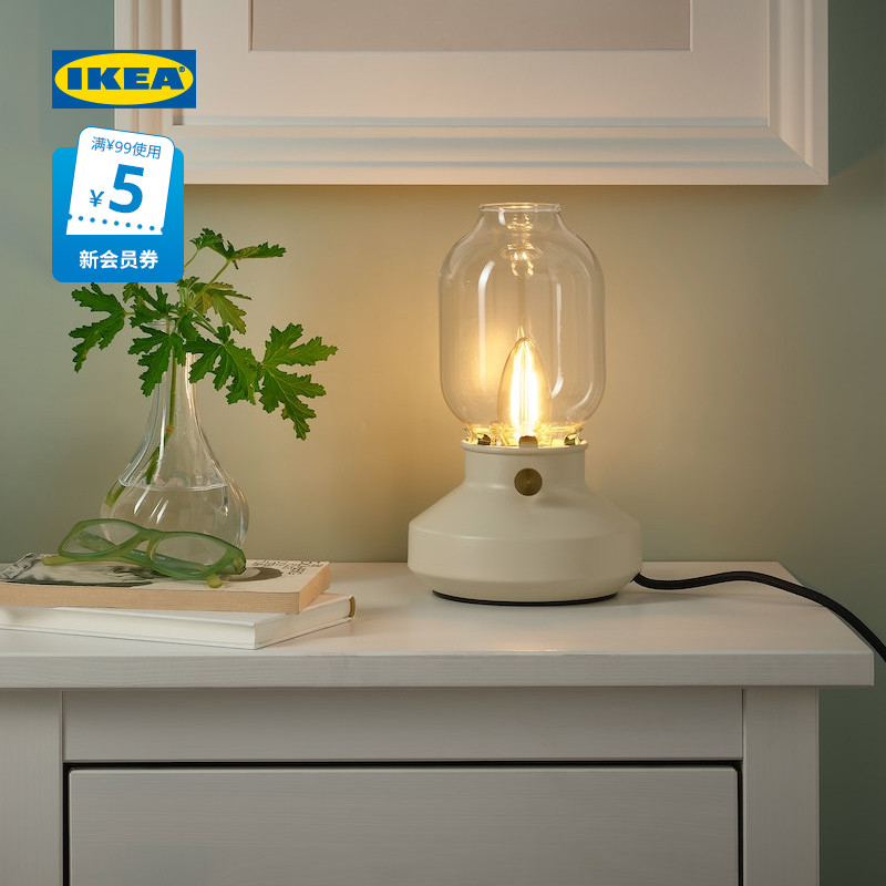 IKEA宜家LUNNOM兰诺LED灯泡客厅卧室书房灯具配件亮度可调节