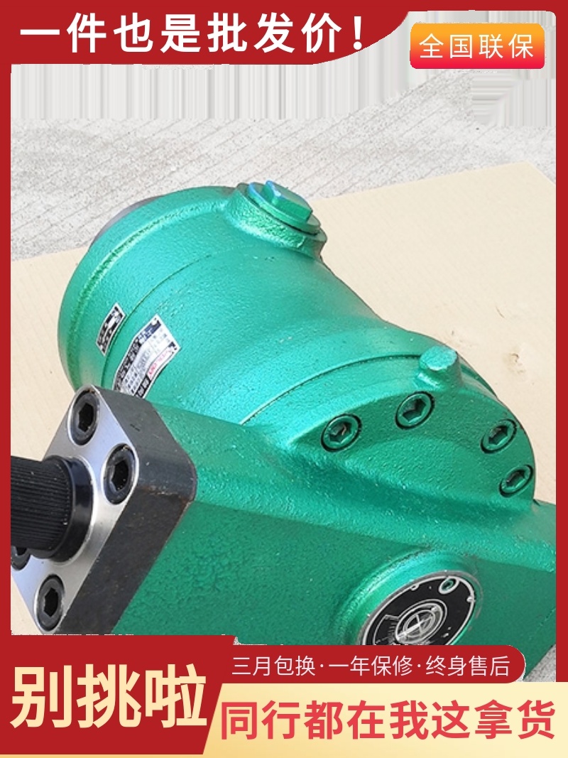 B-c达y1液压宏专用增压轴向柱塞泵加压压板打包弯y14泵锻造折机