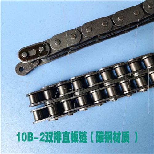 10b铝型材输送线链条传送带重型双排链标准铝梁链条机配件同步-2