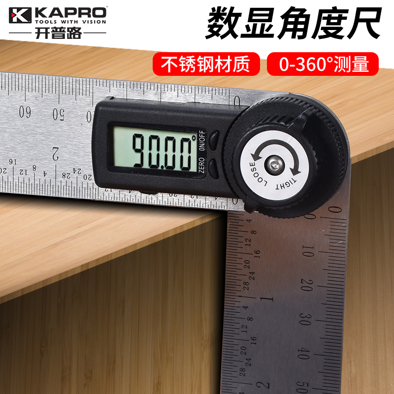 kapro开普路数显角度仪万能量角器测量仪直角多功能电子角尺392