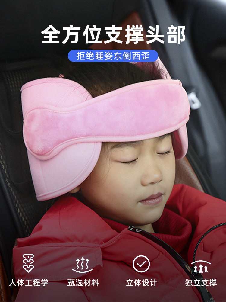 新品新款车载儿童护颈枕车用头枕婴儿头部睡眠固定带汽车座椅头带