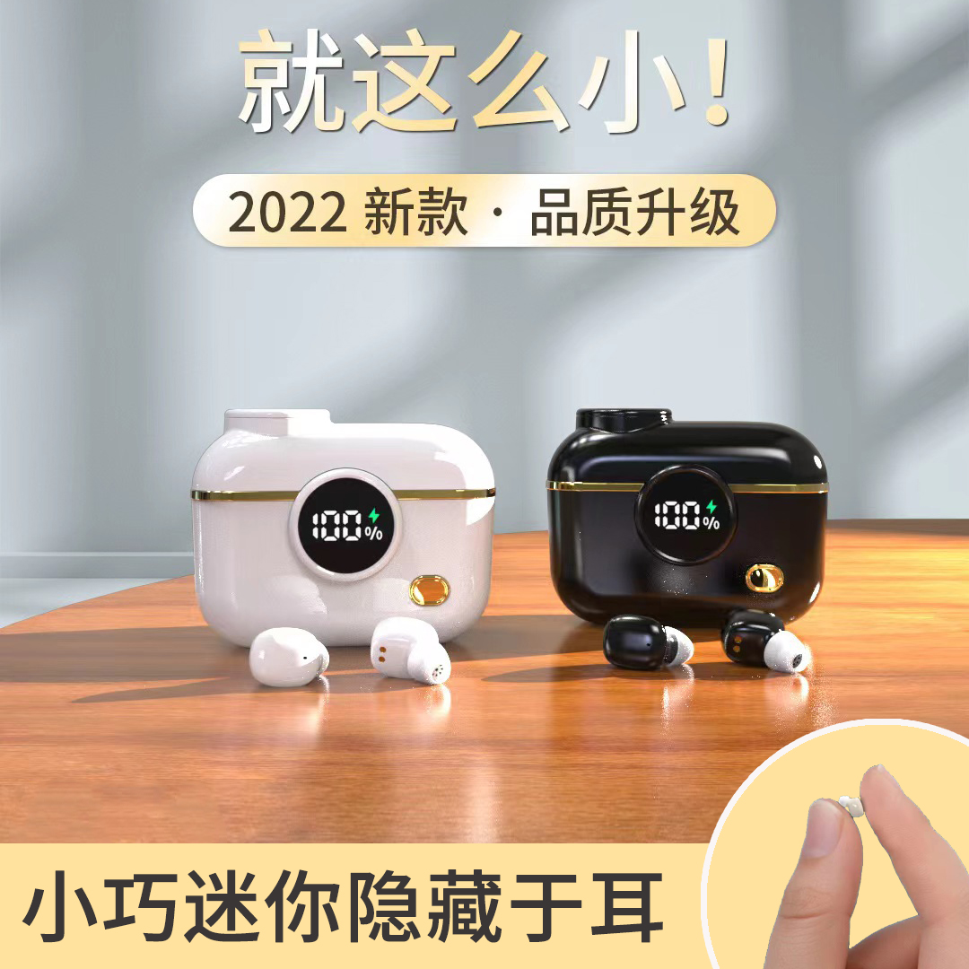华为通用2022年新款迷你微小型无线蓝牙双耳机超小巧入耳式不闪灯