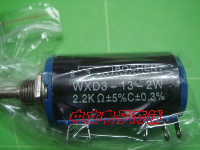 WXD3-13-2W 2.2K 欧 （222） 多圈线绕电位器 精密电位器 10圈