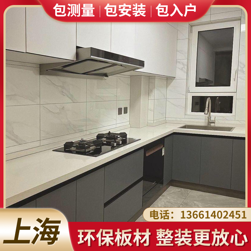 上海整体厨房橱柜定制全屋橱柜定制新款灶台石英石家用一体柜定制