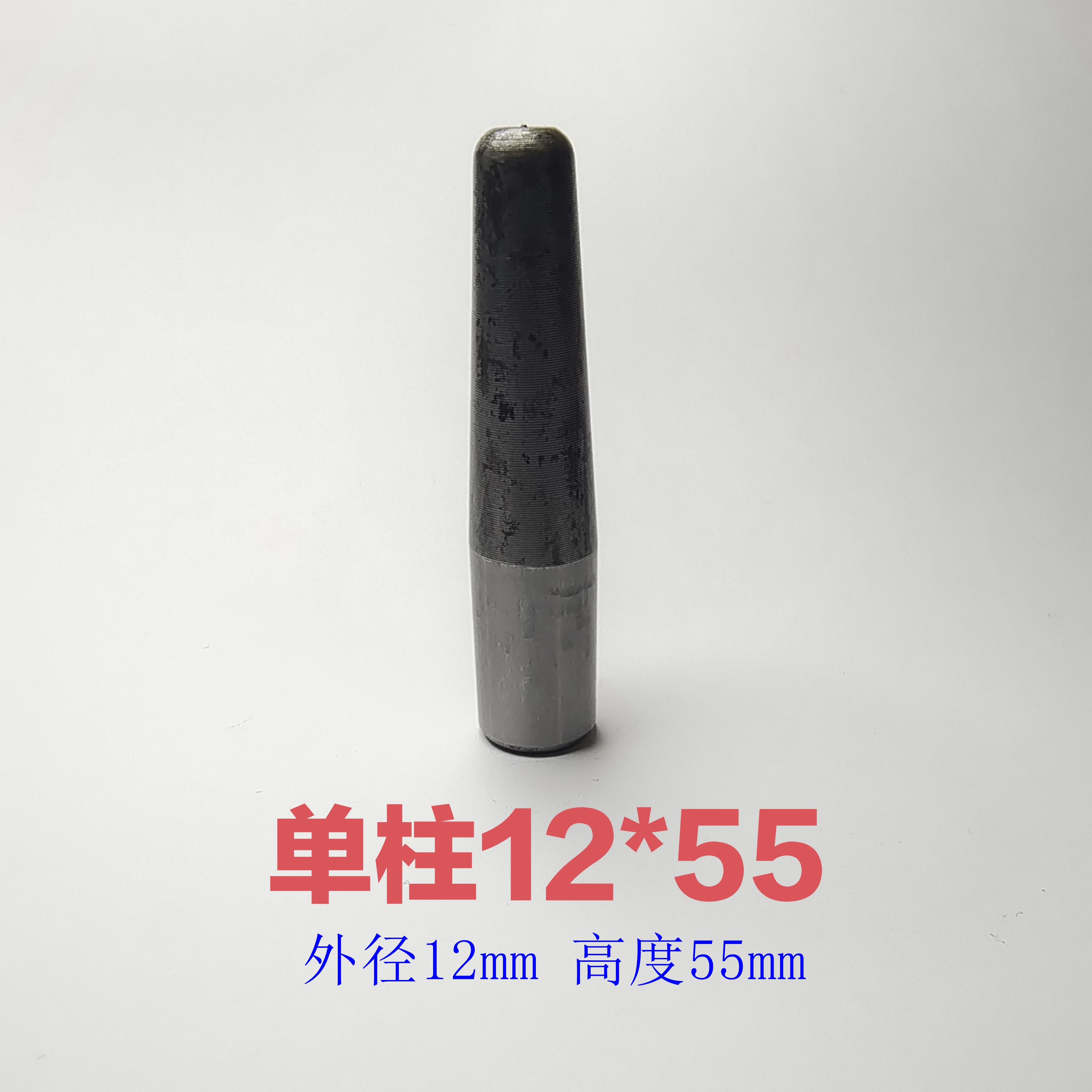 硅胶橡胶模具导柱导套单柱套配合使用定位销套材质20cr硬度58-62
