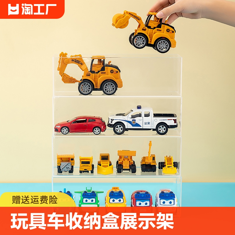 玩具车收纳盒桌面汽车模型展示盒摆放架展示架整理盒长方形卡位