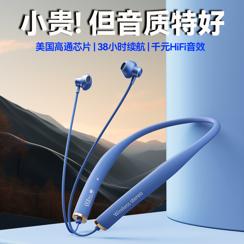 适用索尼2024新款高端蓝牙耳机挂脖式颈挂无线运动跑步半入耳降噪