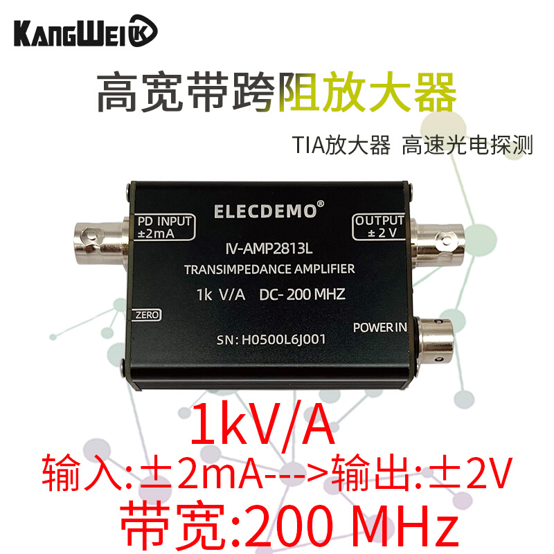 跨阻放大器IV转换滨松PIN光电二极管信号雪崩APD传感器200M高带宽