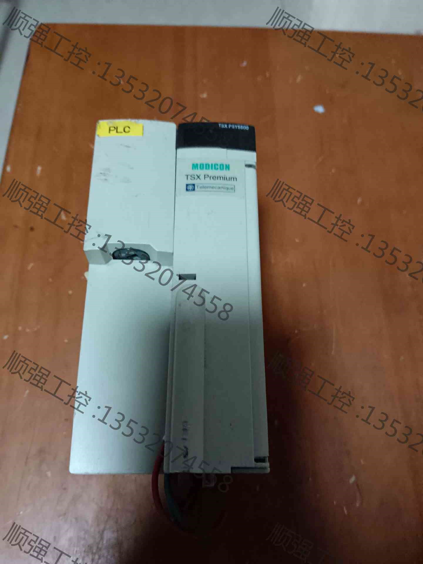 议价产品：施耐德 PLC电源模块TSXPSY5500