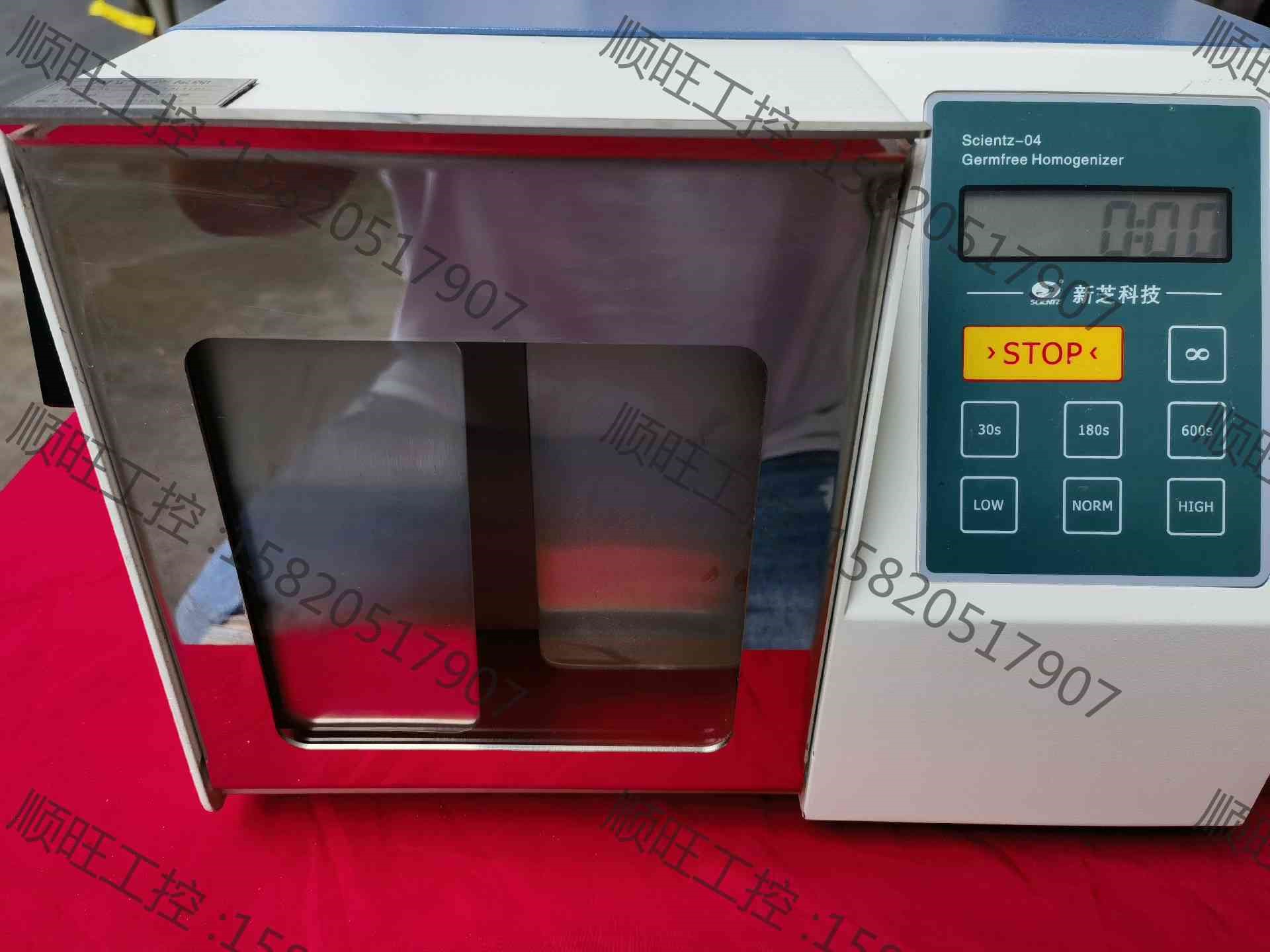 议价产品：实验室设备无菌均质器 Scientz-04 现货出售