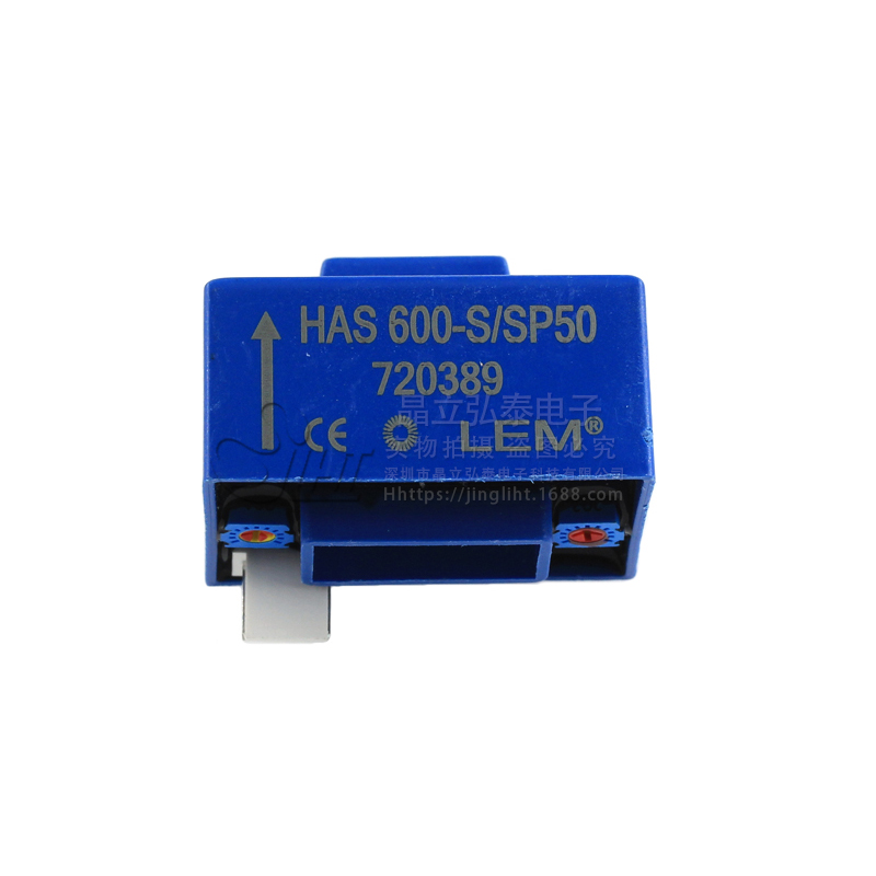 霍尔电流传感器 HAS 600-S/SP50 LEM莱姆全新进口