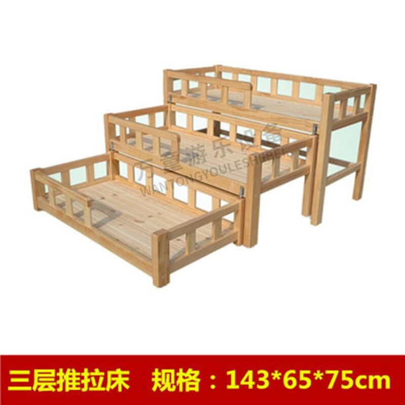 幼儿园午睡床儿童推拉床早教实木双层床叠叠带护栏高低上下铺木床