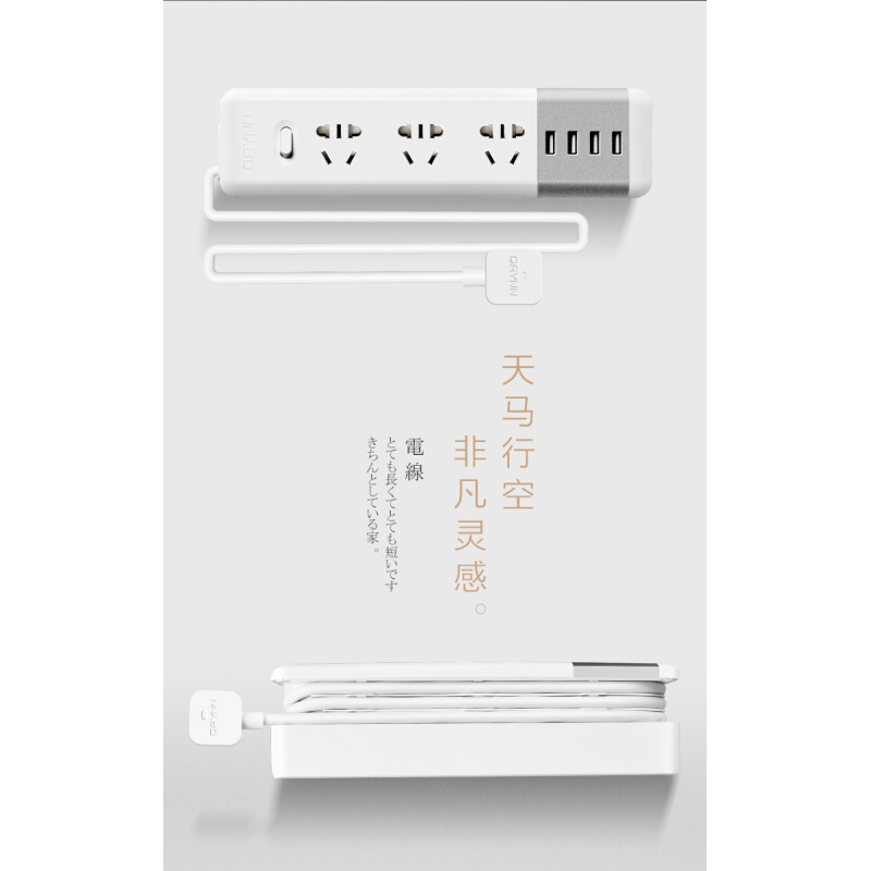 QAYNN千云锂可收线插排伸缩排插拖线板带USB学生宿舍插板带线隐形