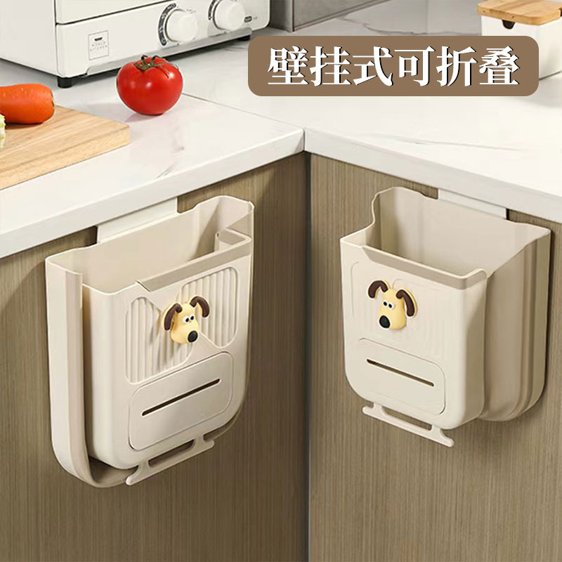 厨房垃圾桶家用壁挂式可折叠大容量橱柜专用厨余卫生间厕所卫生桶
