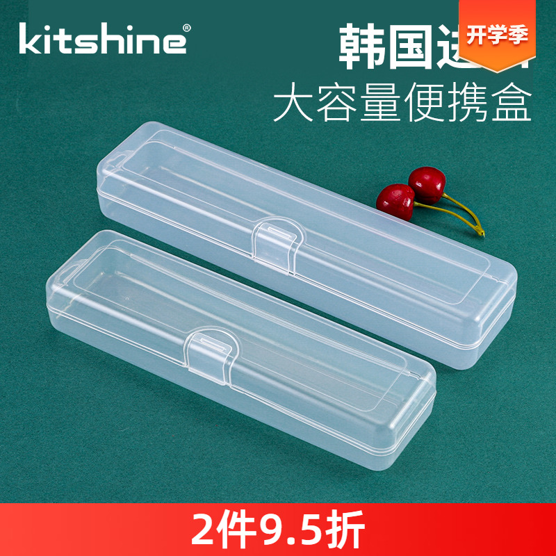 韩国进口餐具盒学生大容量筷勺收纳盒子便携户外塑料加厚无异味