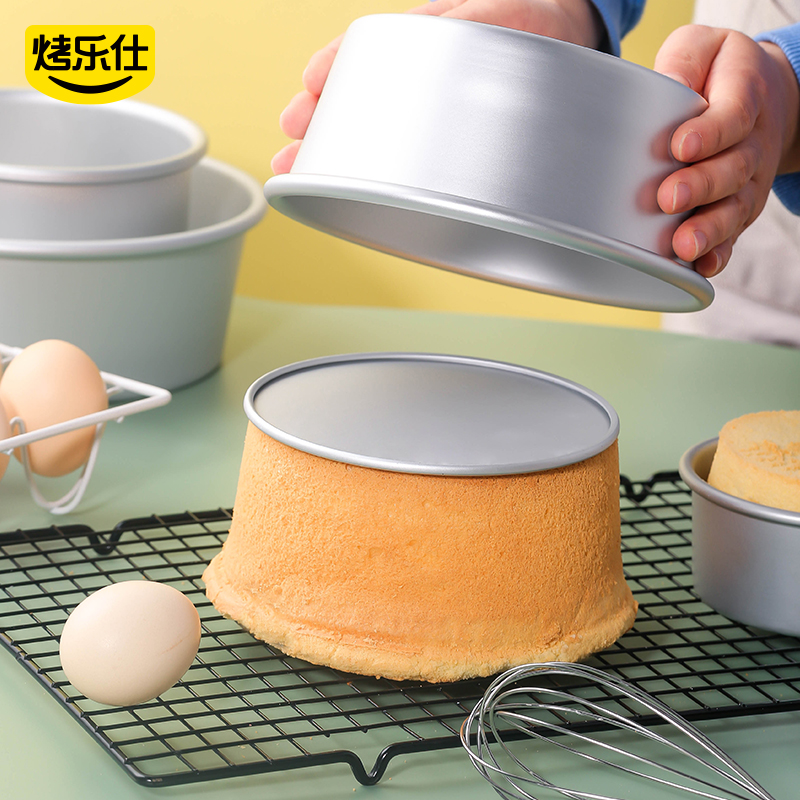 蛋糕模具戚风家用烘焙工具烤盘烤箱做面包活底磨具圆形46四六寸胚