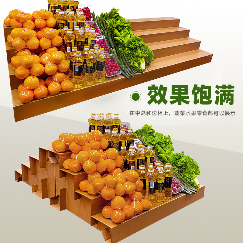 水果货架展示架阶梯水果店展示柜货架梯形中岛陈列架阶梯式货架