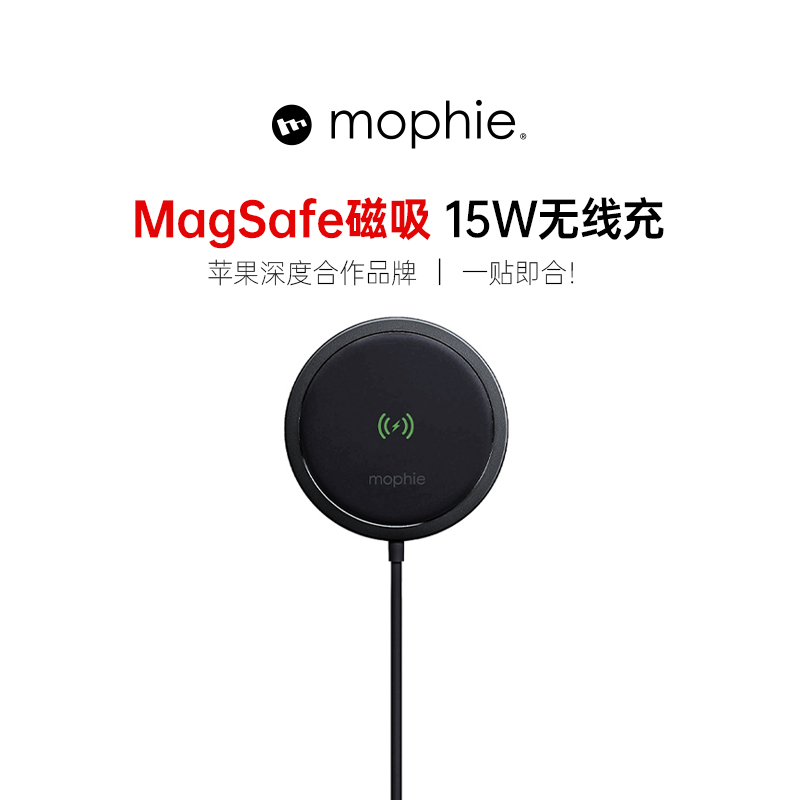 mophie MagSafe15w无线充电器磁吸式适用于iPhone15ProMax14Plus苹果13mini12无线快充车载支架华为智能官网